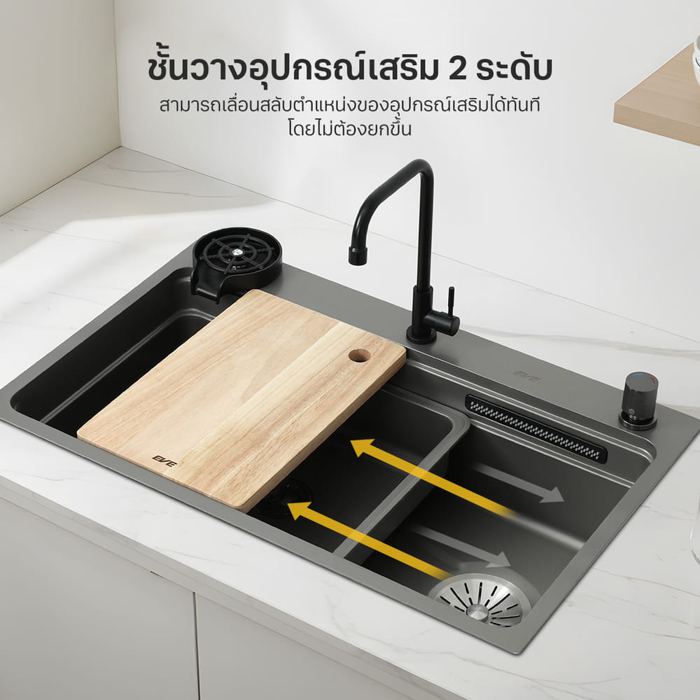 ซิงค์ล้างจานม่านน้ำตก 1 หลุม EVE UNITY 800/490+ ขนาด 80 ซม. สีเทาไทเทเนียม